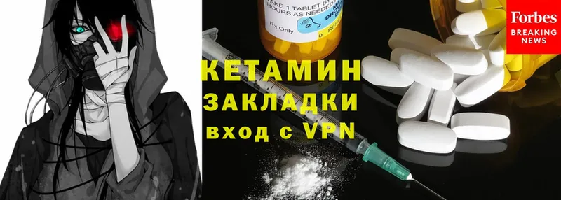 КЕТАМИН ketamine  Стерлитамак 