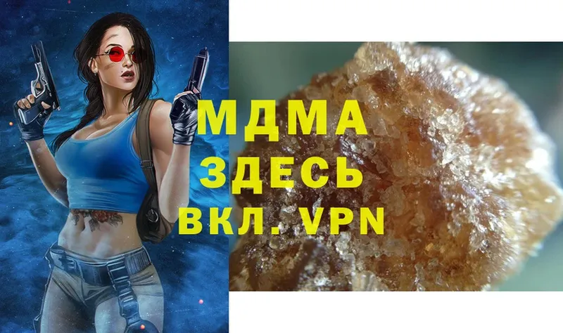 ссылка на мегу маркетплейс  Стерлитамак  МДМА VHQ  где можно купить  